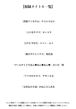 Page 3 of 神乳SEVEN Vol.4