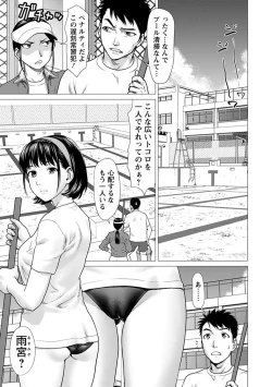 Page 89 of 神乳SEVEN Vol.4