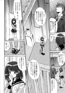 Page 126 of Aigan Tsuya Hime - Sexual Fondness Girl