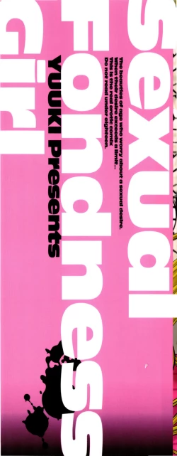 Page 3 of Aigan Tsuya Hime - Sexual Fondness Girl