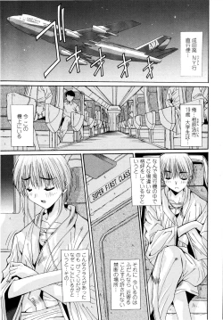 Page 57 of Aigan Tsuya Hime - Sexual Fondness Girl