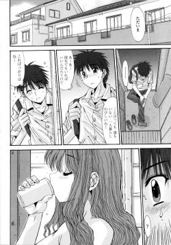 Page 90 of Aigan Tsuya Hime - Sexual Fondness Girl