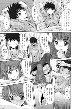 Page 95 of Aigan Tsuya Hime - Sexual Fondness Girl