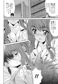 Page 96 of Aigan Tsuya Hime - Sexual Fondness Girl