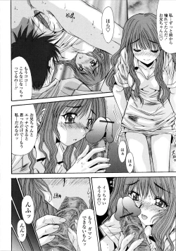 Page 98 of Aigan Tsuya Hime - Sexual Fondness Girl