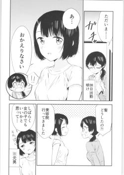 Page 25 of Moshimo Onnagao no Otokonoko ga Onnanoko no Karada ni Nattara