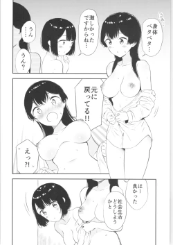 Page 41 of Moshimo Onnagao no Otokonoko ga Onnanoko no Karada ni Nattara