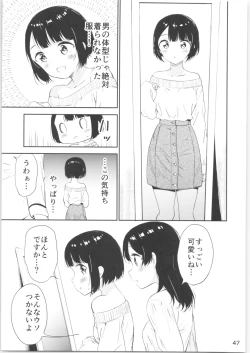Page 46 of Moshimo Onnagao no Otokonoko ga Onnanoko no Karada ni Nattara
