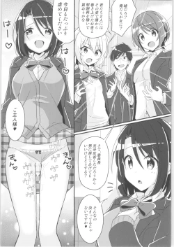 Page 41 of TSF no F no Hon Sono 8