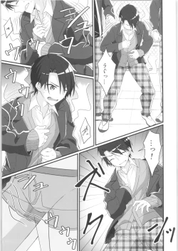 Page 4 of TSF no F no Hon Sono 8