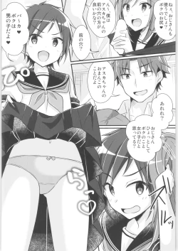 Page 53 of TSF no F no Hon Sono 8