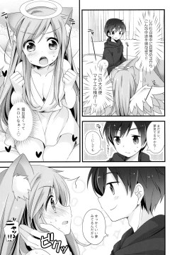 Page 7 of Neko Tenshi-sama