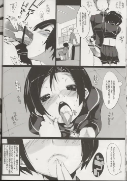 Page 19 of Rin he Tokken