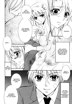 Page 104 of Zecchou Boshi 2 - Ecstasie Mother and Child 2