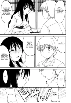 Page 137 of Zecchou Boshi 2 - Ecstasie Mother and Child 2