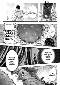 Page 29 of Eisei no Zen