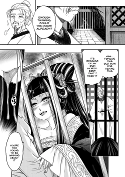 Page 3 of Eisei no Zen