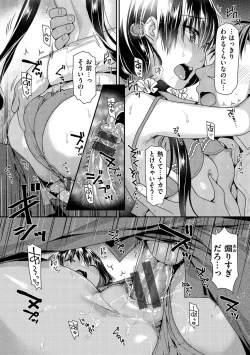 Page 98 of Mitsuniku Aventure