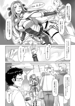 Page 129 of Sekai Iku Iku Excite