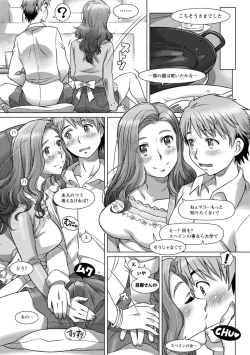 Page 13 of Sekai Iku Iku Excite