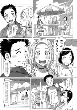 Page 173 of Sekai Iku Iku Excite