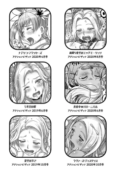 Page 193 of Sekai Iku Iku Excite