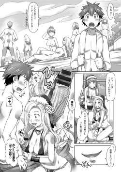 Page 29 of Sekai Iku Iku Excite