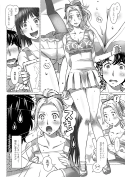 Page 68 of Sekai Iku Iku Excite