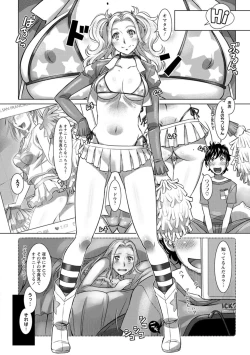 Page 72 of Sekai Iku Iku Excite