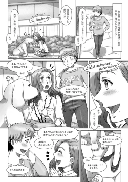 Page 8 of Sekai Iku Iku Excite