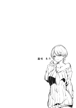 Page 189 of Nenmaku Communication