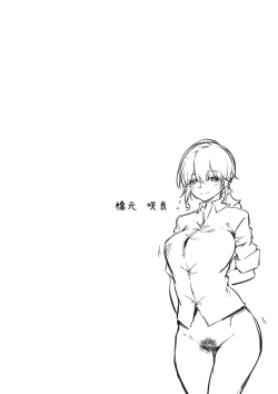 Page 53 of Nenmaku Communication