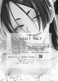 Page 30 of HEAVEN'S DRIVE 7