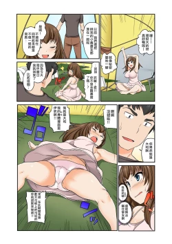 Page 16 of ExchangeCh. 12