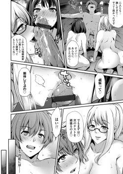 Page 123 of COMIC Magnum Vol. 136