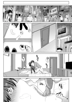 Page 129 of COMIC Magnum Vol. 136