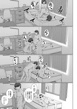 Page 138 of COMIC Magnum Vol. 136