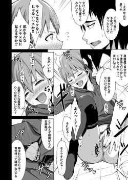 Page 157 of COMIC Magnum Vol. 136