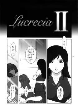 Page 4 of Lucrecia II