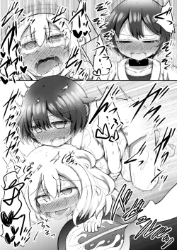 Page 20 of Sextula Game: Chuuhen