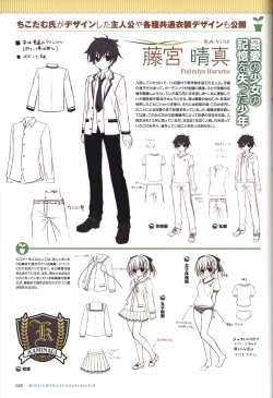 Page 25 of Hare Nochi Kitto Nanohana Biyori Visual Fanbook