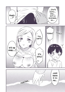 Page 43 of Himitsu no Gal Shota | Secret Gyaru x Shota Couple Ch.1-25