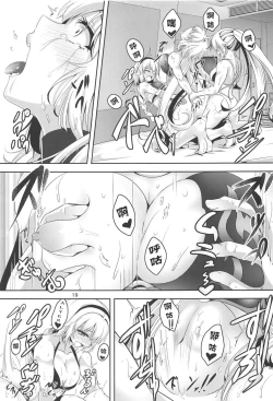 Page 18 of Jeanne to Jeanne de Sandwich