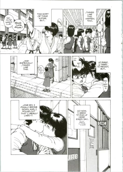 Page 4 of Super Fist Ayumi 1