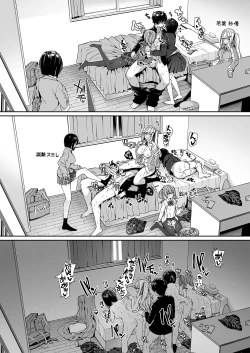 Page 3 of InCha Couple ga You Gal-tachi to SEX Training Suru Hanashi 2