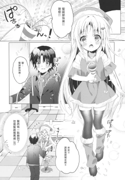 Page 4 of Kud After3