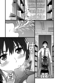 Page 132 of Please! Freeze! Please!