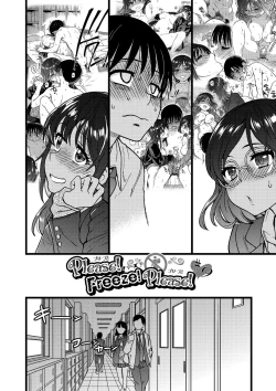 Page 221 of Please! Freeze! Please!