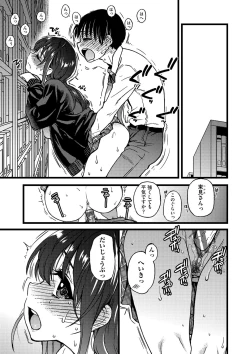 Page 228 of Please! Freeze! Please!