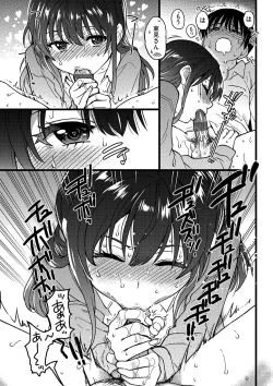 Page 244 of Please! Freeze! Please!